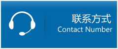 水城县优时通物流联系方式