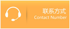 水城县优时通速运联系地址查询