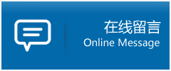 水城县优时通物流公司在线查询