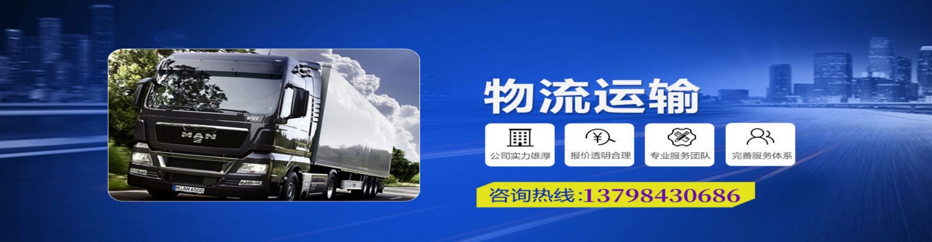 水城县到香港物流公司,水城县到台湾快递公司，水城县澳门货运公司